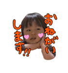 とうますたんぷ！（個別スタンプ：15）