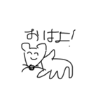 ねずみんすたんぷ（個別スタンプ：1）