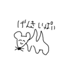ねずみんすたんぷ（個別スタンプ：4）