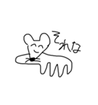 ねずみんすたんぷ（個別スタンプ：6）