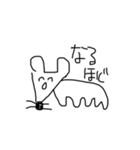 ねずみんすたんぷ（個別スタンプ：7）