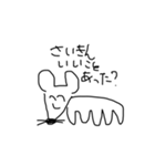ねずみんすたんぷ（個別スタンプ：9）