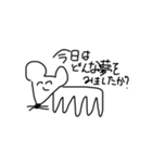 ねずみんすたんぷ（個別スタンプ：10）