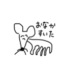 ねずみんすたんぷ（個別スタンプ：12）