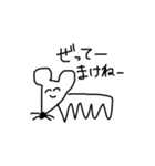 ねずみんすたんぷ（個別スタンプ：14）