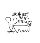 ねずみんすたんぷ（個別スタンプ：15）