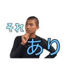 あさひ スタンプ2020（個別スタンプ：2）