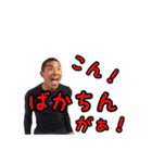 あさひ スタンプ2020（個別スタンプ：12）