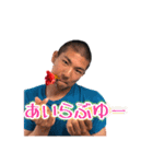 あさひ スタンプ2020（個別スタンプ：24）