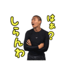 あさひ スタンプ2020（個別スタンプ：36）