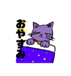 にゃんこのすゝめ/ジュリアス（個別スタンプ：2）