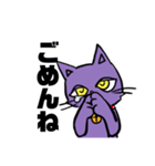 にゃんこのすゝめ/ジュリアス（個別スタンプ：4）