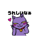 にゃんこのすゝめ/ジュリアス（個別スタンプ：5）