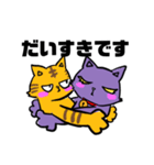 にゃんこのすゝめ/ジュリアス（個別スタンプ：11）