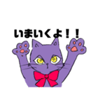 にゃんこのすゝめ/ジュリアス（個別スタンプ：12）
