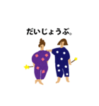 ほしのシスターズ（個別スタンプ：7）