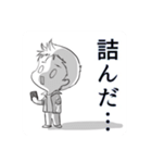 若者スタンプ！（個別スタンプ：1）