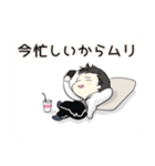 若者スタンプ！（個別スタンプ：2）