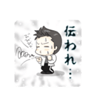 若者スタンプ！（個別スタンプ：4）