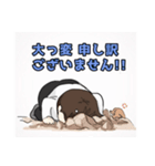 若者スタンプ！（個別スタンプ：5）