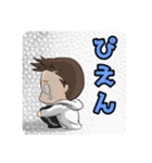 若者スタンプ！（個別スタンプ：6）