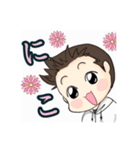 若者スタンプ！（個別スタンプ：8）