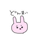 うさぎともちと仲間たち（個別スタンプ：5）