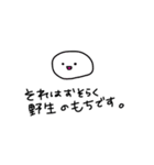 うさぎともちと仲間たち（個別スタンプ：7）