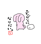 うさぎともちと仲間たち（個別スタンプ：10）