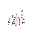うさぎともちと仲間たち（個別スタンプ：15）