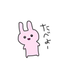うさぎともちと仲間たち（個別スタンプ：29）