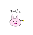 うさぎともちと仲間たち（個別スタンプ：31）