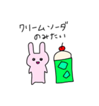 うさぎともちと仲間たち（個別スタンプ：39）