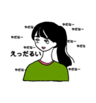 ボクらの心の中（個別スタンプ：1）