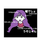 ボクらの心の中（個別スタンプ：5）