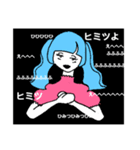 ボクらの心の中（個別スタンプ：7）