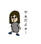 マイスタイルぴち子（個別スタンプ：5）