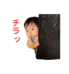 そうま＆りくスタンプ（個別スタンプ：1）