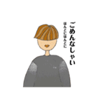 くちびる人間たちの一言（個別スタンプ：4）