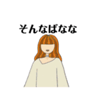 くちびる人間たちの一言（個別スタンプ：12）