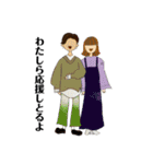 くちびる人間たちの一言（個別スタンプ：14）