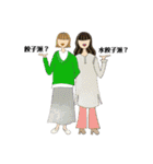 くちびる人間たちの一言（個別スタンプ：22）