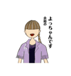 くちびる人間たちの一言（個別スタンプ：23）