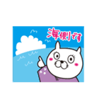 ホテル旅館さんが使うスタンプ（個別スタンプ：3）