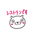 ホテル旅館さんが使うスタンプ（個別スタンプ：7）