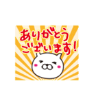 ホテル旅館さんが使うスタンプ（個別スタンプ：11）