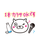 ホテル旅館さんが使うスタンプ（個別スタンプ：16）