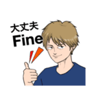佐藤先生 (日常会話・日本語と英語)（個別スタンプ：16）
