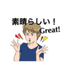 佐藤先生 (日常会話・日本語と英語)（個別スタンプ：20）