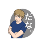 佐藤先生 (日常会話・日本語と英語)（個別スタンプ：30）